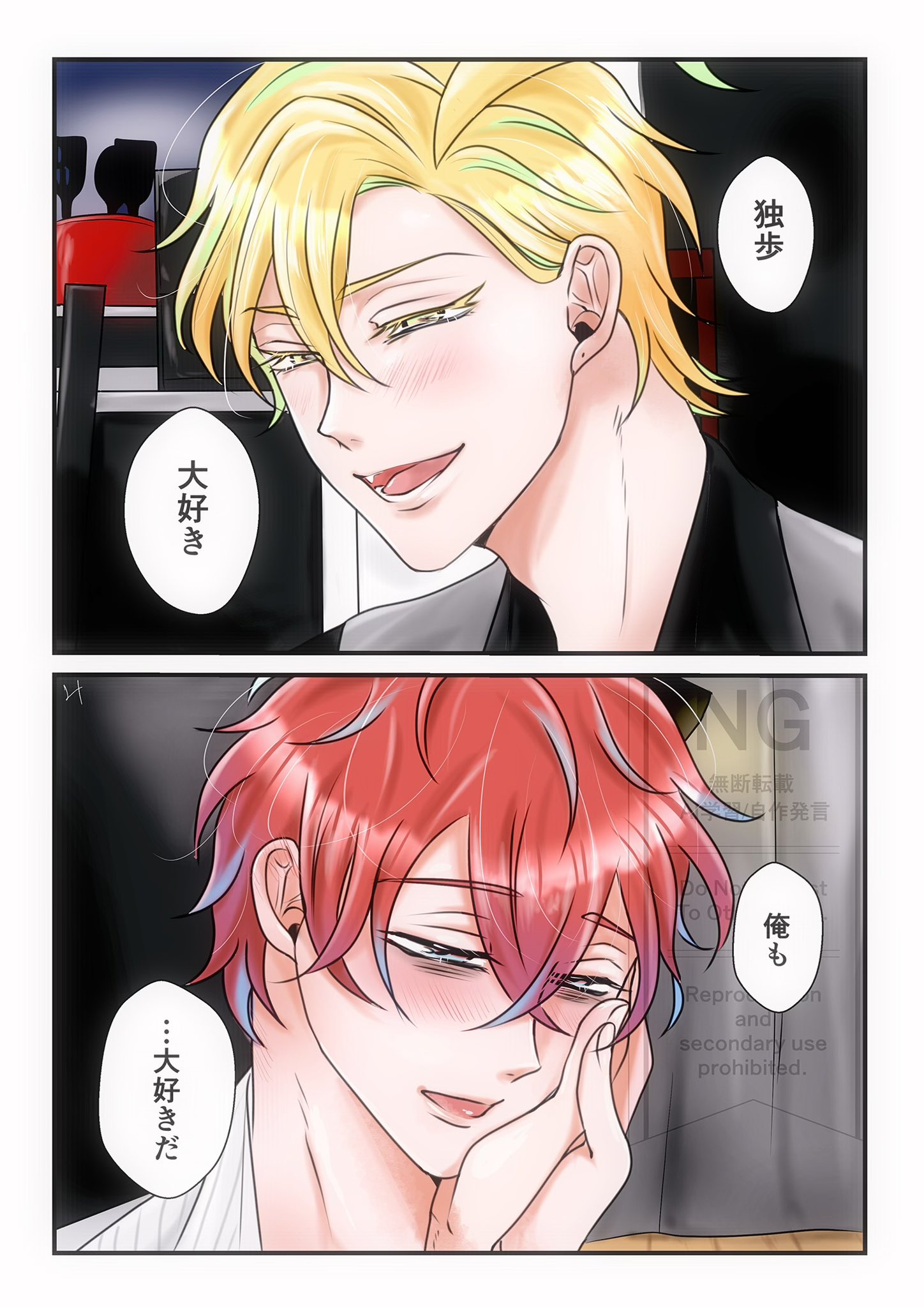 ☺︎︎ ✧ プロフ必読 ✧ みずか on X: 