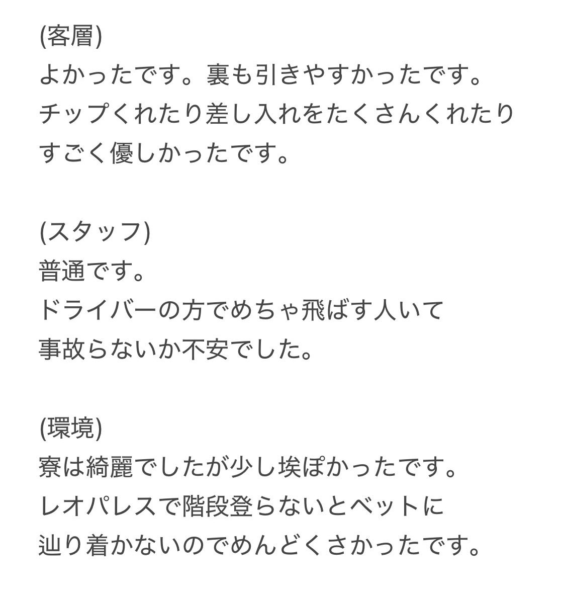 にゃん宙(プロデュース🇰🇷) tweet media