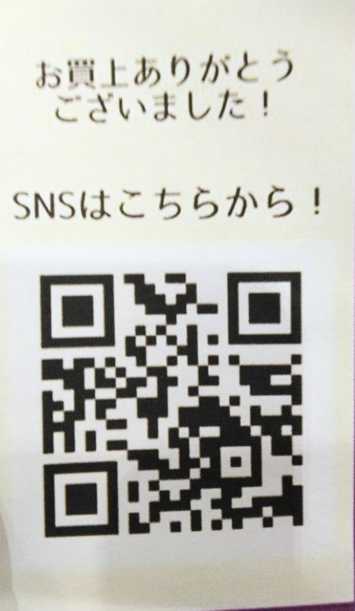 ミュージアムショップSWAN tweet media