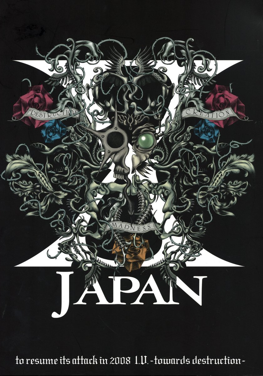X JAPAN 攻撃再開2008 i.v.パンフレット X JAPAN 書籍＋パンフレット