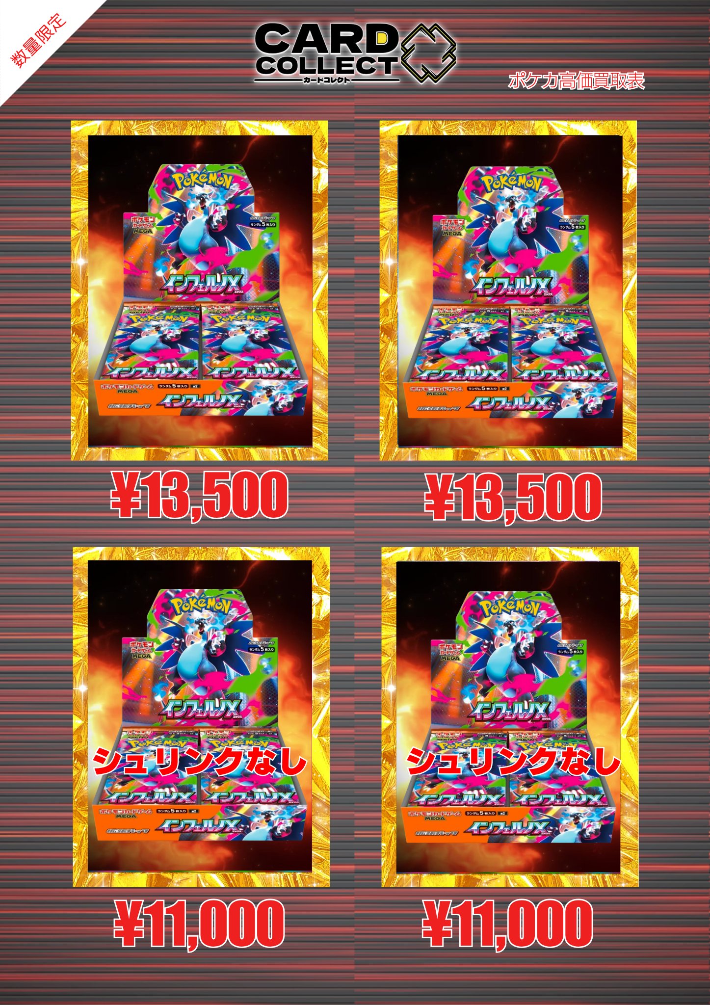 ポケカ大量　約12000枚　20キロ以上　間違えて仕入れした為出品 状態B〕カメックス(R仕様)【-】{003/018}