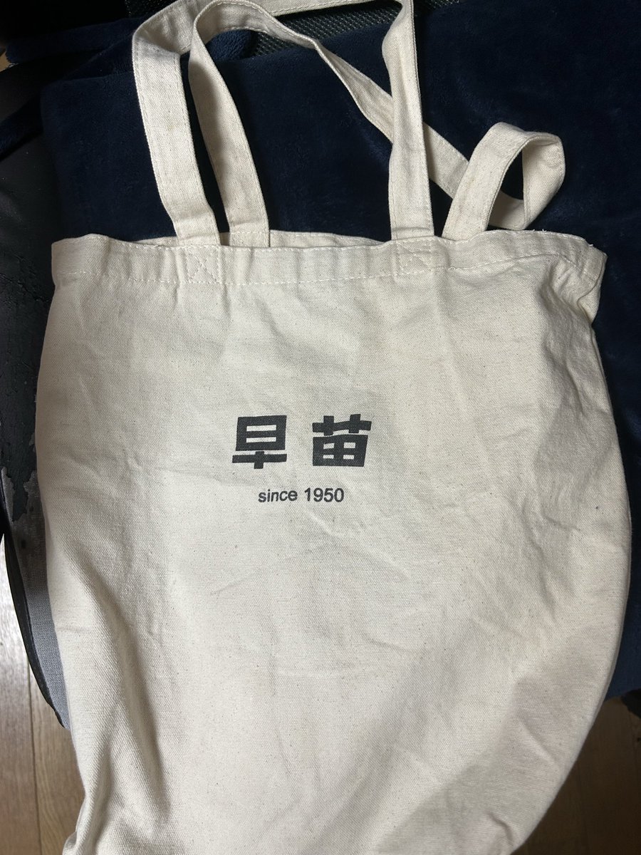 Q0tar2's tweet image. 早稲田の近くの早苗ってカフェのバッグ使ってるんだけど最近恥ずかしくて使えない