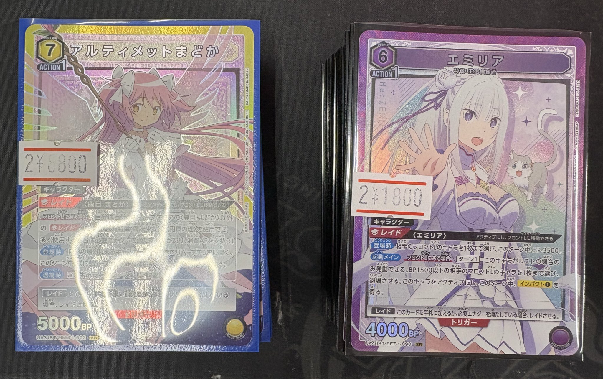 ユニオンアリーナ　大量　まとめ売り　サイン デッキ　など UNION ARENA スタートデッキ Re:ゼロから始める異世界生活