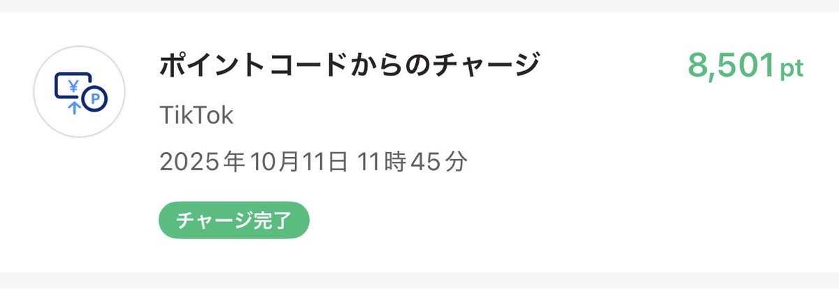 De_Li10's tweet photo. ポイ活して欲しい人DMきたら教える https://t.co/Fsn1aTAkG9