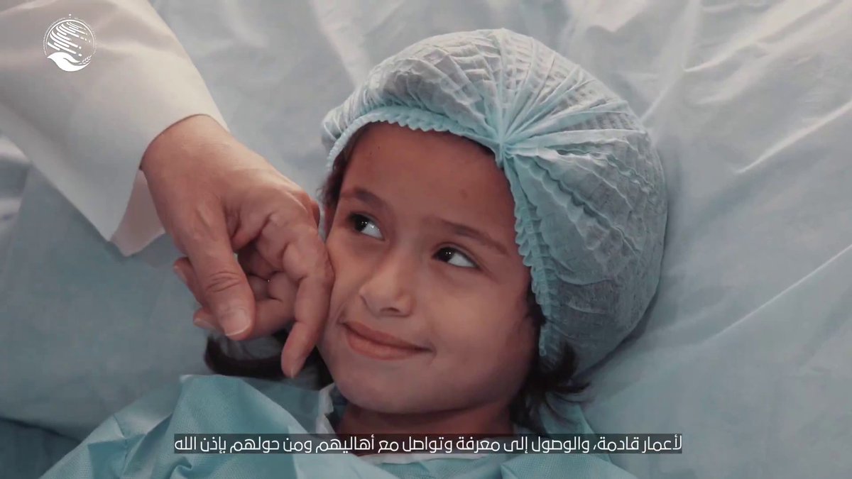 من الصمت إلى الفرح ومن الأمل إلى واقع ملموس... الفريق الطبي التطوعي في برنامج سمع السعودية يعيد السمع للأطفال الفلسطينيين في الأردن #الإخبارية من الصمت إلى الفرح ومن الأمل إلى واقع ملموس... الفريق الطبي التطوعي في برنامج سمع السعودية يعيد السمع للأطفال الفلسطينيين في الأردن #الإخبارية