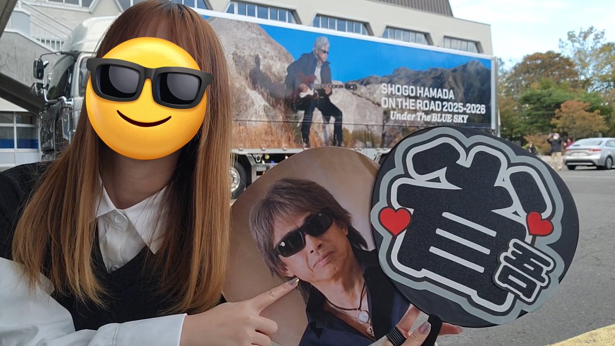 yua_nicolove's tweet image. 余韻が抜けない…
もう会いたいし聴きたい

#浜田省吾 #苫小牧