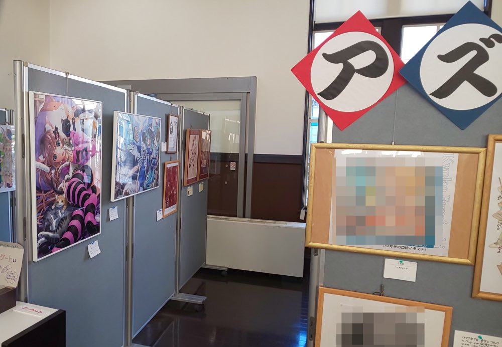 kelo00000's tweet photo. 今日うちのサークルのイラスト展に参加してきました＝
2点展示させてもらってます😊
良かったら見にきてね

#田中絹代ぶんか館 #イラスト #イラスト展 https://t.co/ShccekrewR