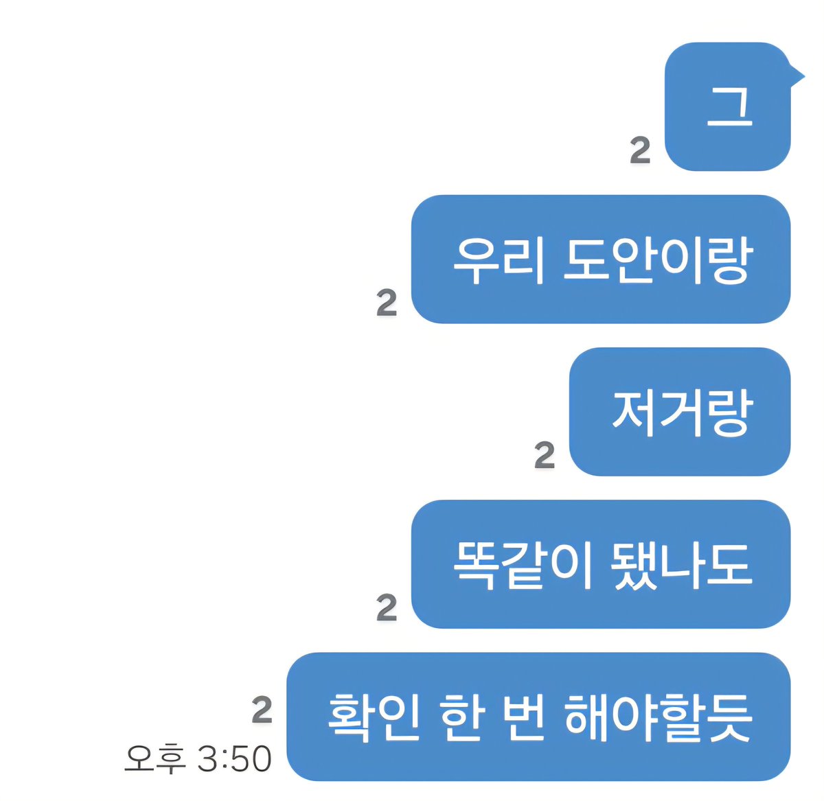 인기남512 tweet media