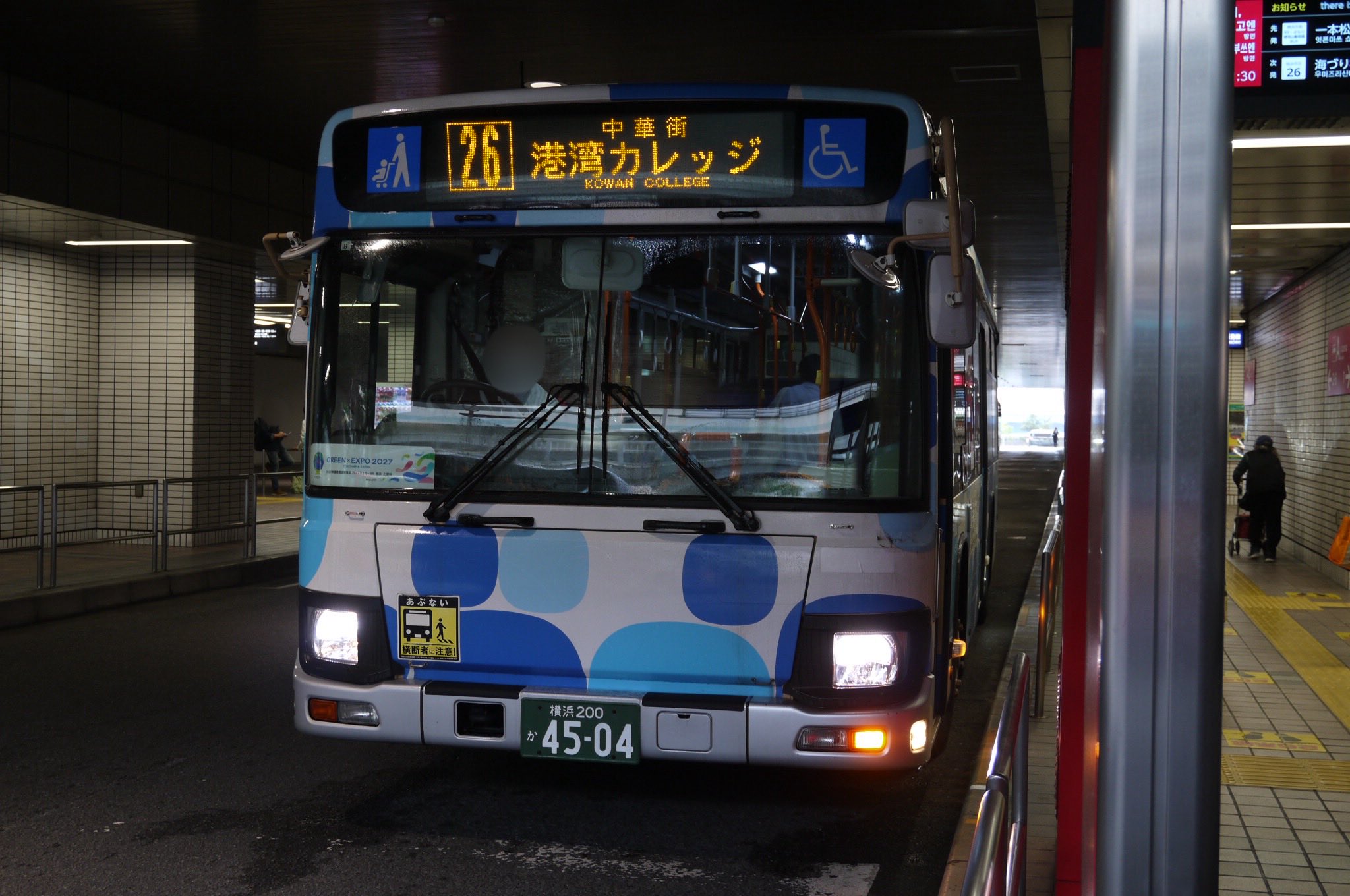 たっくん ちいかわ ヤダッ！！ スウェット – Talking Heads ODM