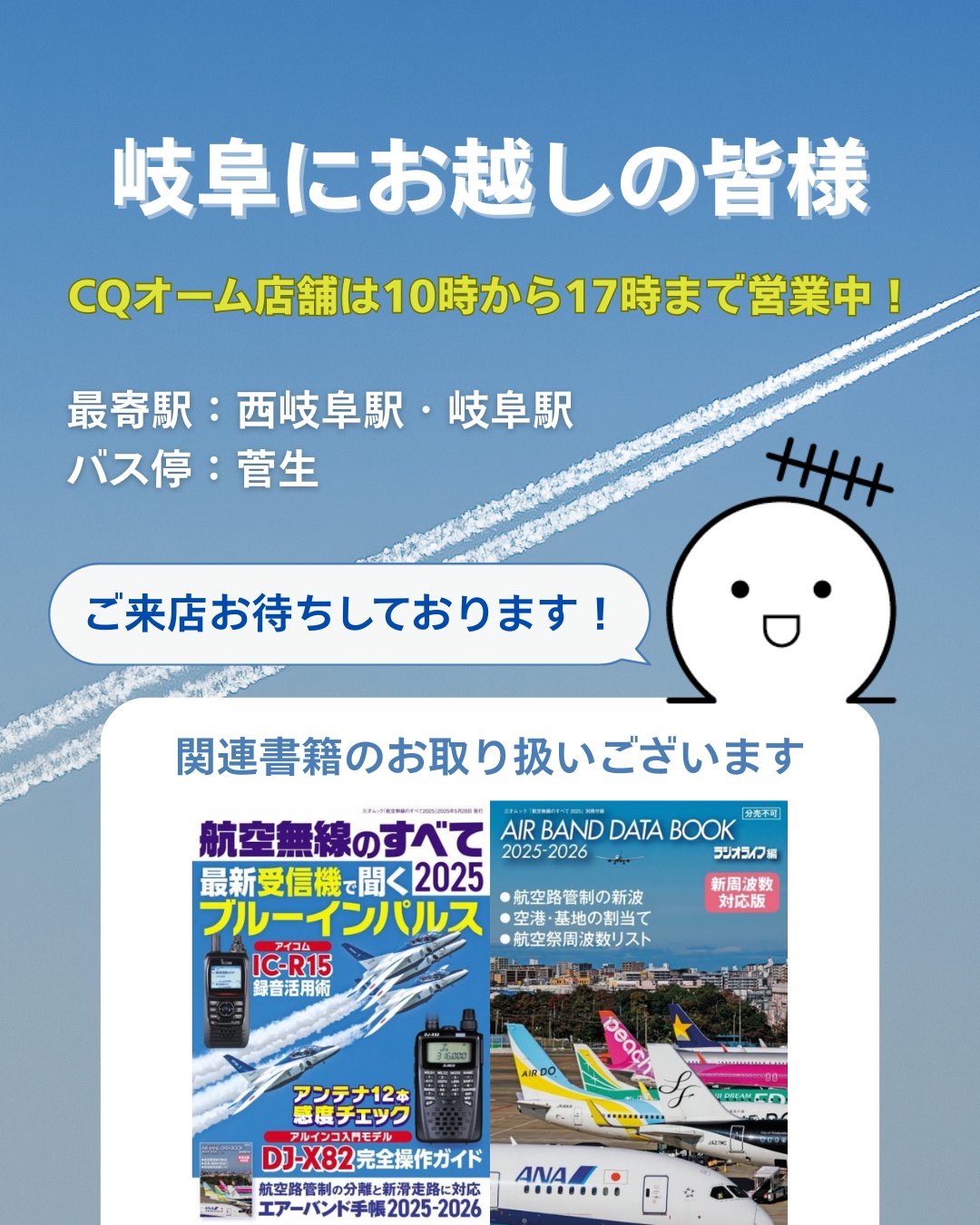 生産終了・完売】AR8200MK3 （AR-8200MK3) 広帯域受信機（携帯用