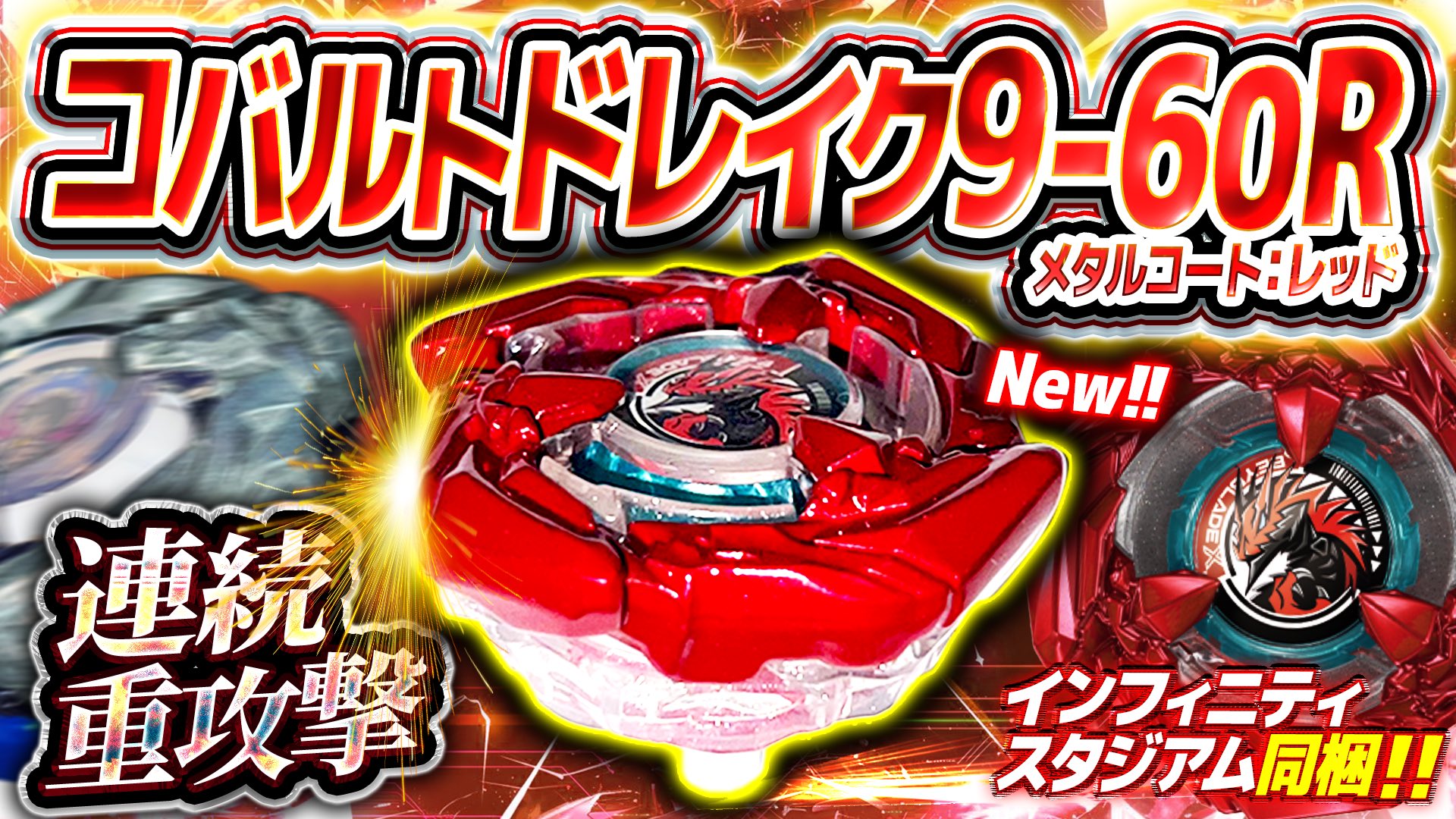 しゅんた【キンケツベイ】 on X: 