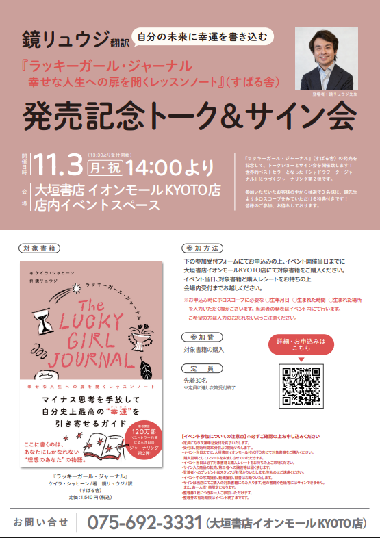 佛教大学 教科書 ② 佛教大学 教科書 ② 2025年最新】佛教大学テキスト