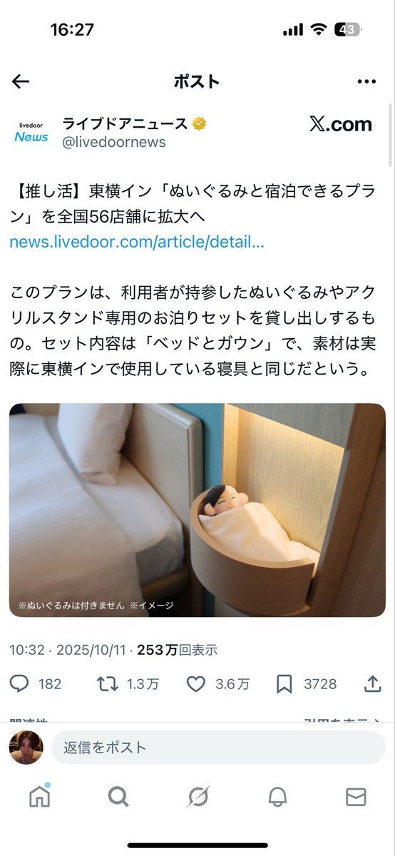 ryonchuke's tweet photo. 可愛い😹💕 https://t.co/epSLxqodFH