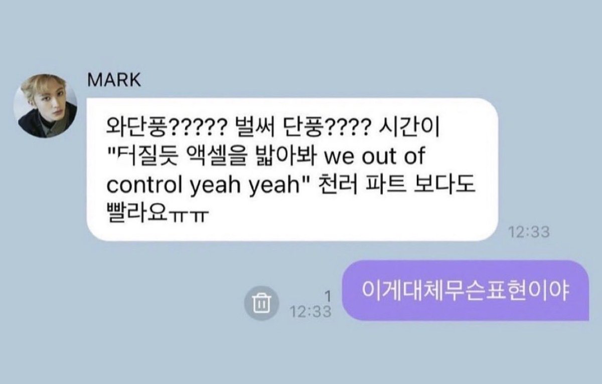 그 계절이 오고있음