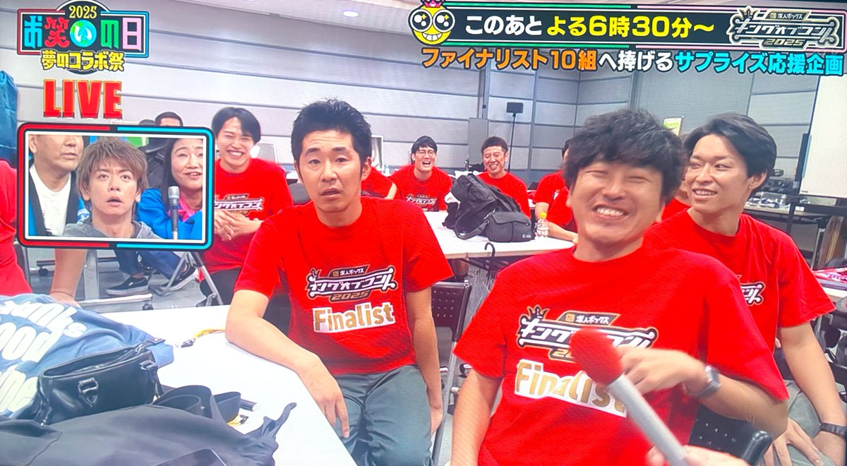 Tsukimi29's tweet image. 池田「いつまで偽物のネタやってんだよ！太田さんまとかいいんだよ！早くやらせろよ」

濱家「太田さんとさんまさんのネタは偽物？」

池田「偽物でしょ！」

いつでも芸人やっててまじで好き笑笑笑笑

 #お笑いの日2025 
 #キングオブコント2025