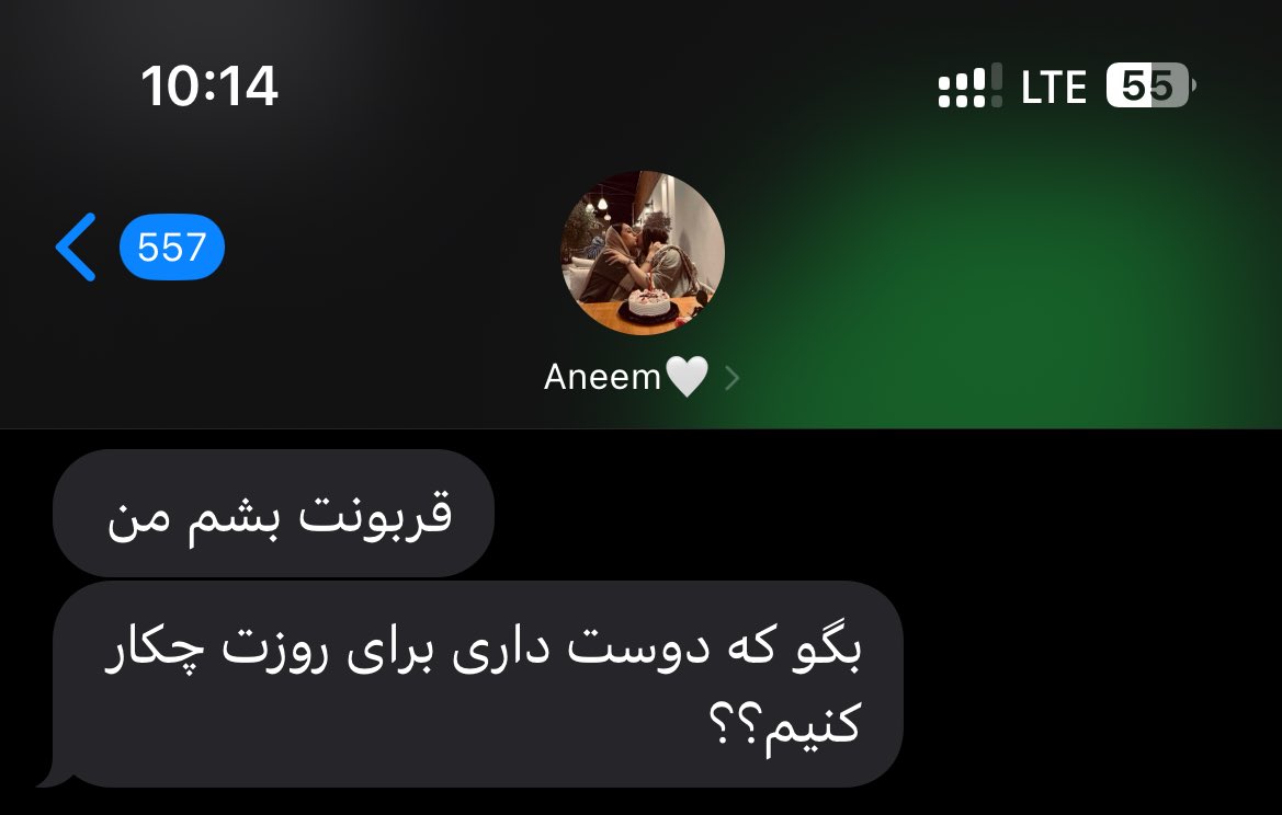 ghazallamd's tweet photo. مامانه نااااااازممم🫠💕 https://t.co/c72vCrlsVU