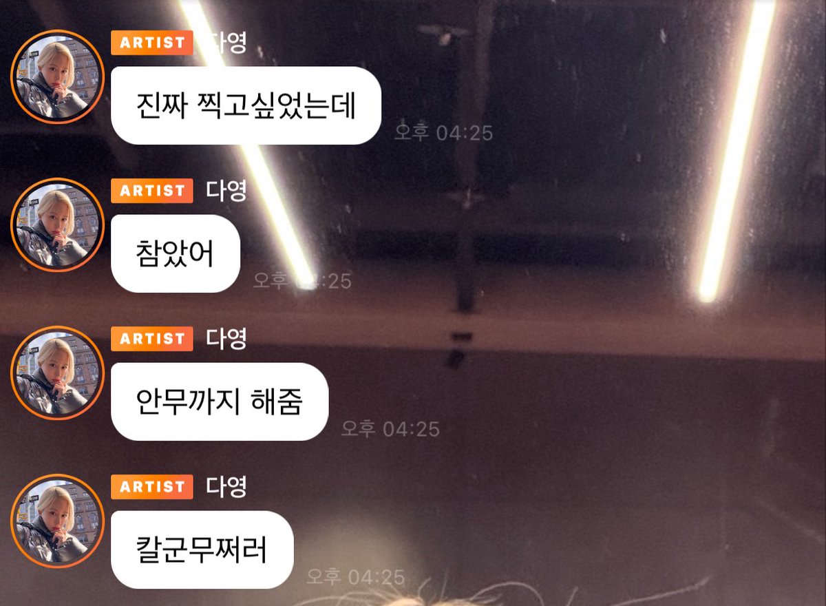 지연언니랑 연정이랑 다영이랑 셋이서 행복한 시간 보낸거 같아서 나 지금 마음이 너무 따뜻해졌어😍