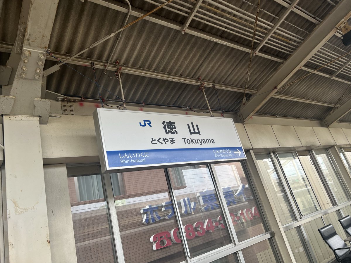 暑い🥵