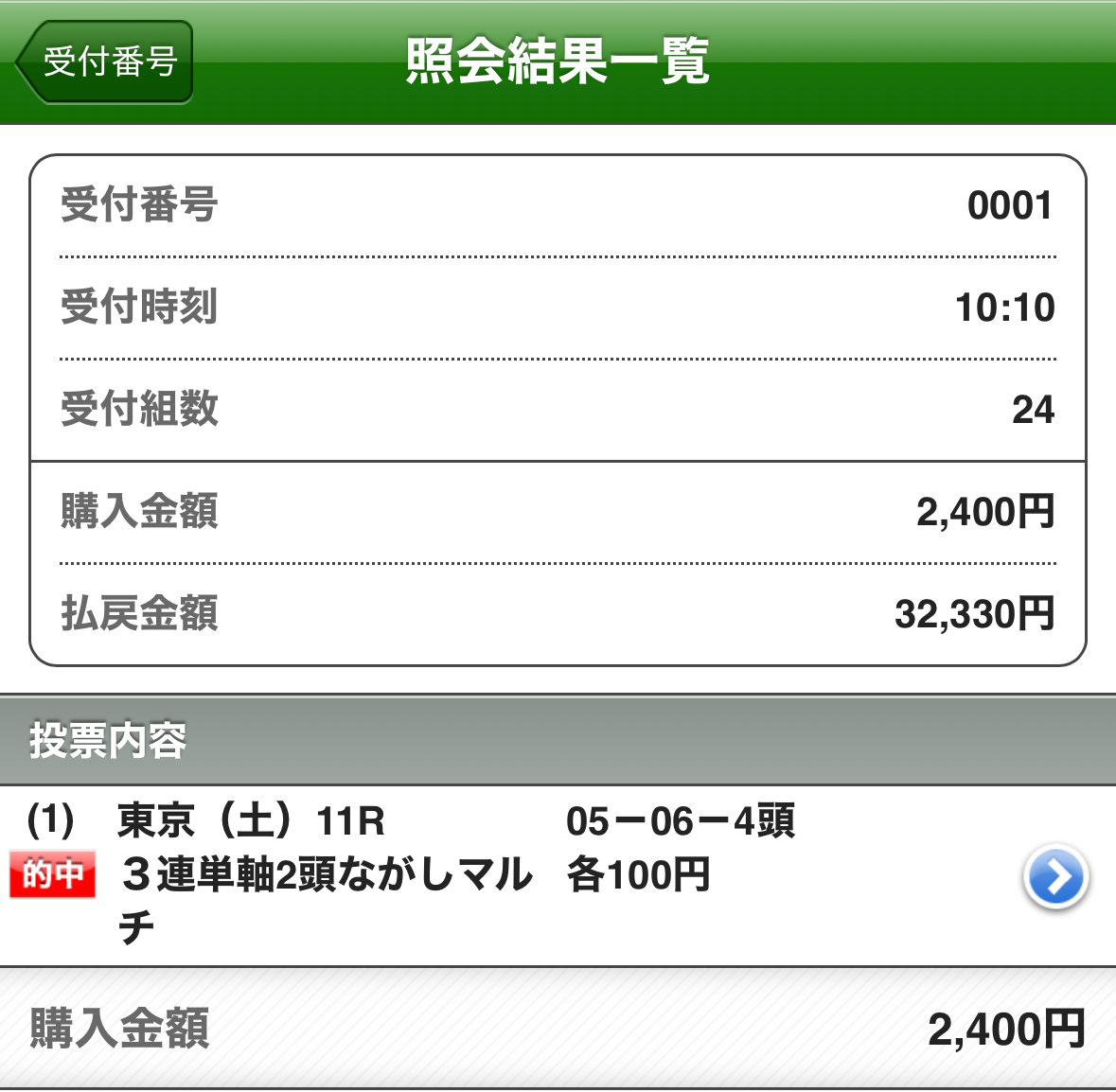 657Lk5KroTydKB5's tweet image. サウジアラビアRC
よっしゃ🙌