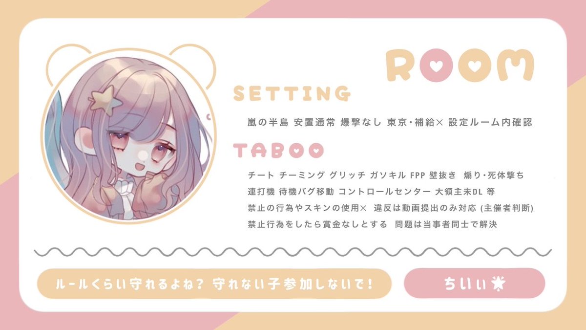 asdqwe1_pr's tweet photo. 𝗕𝗢𝗬 𝗮𝗻𝗱 𝗚𝗜𝗥𝗟 𝗦𝗤 👧🏼𝟭↑

✩ 10/11 (土) 21:00 - 24:00

 🏅𝟭𝟬𝟬𝟬 【各試合】
       
✩ @Mxyx86 @chiii1210vvv応𝗙+𝗥

✩ 𝟰人分荒野名・本垢𝗜𝗗(新規鍵垢×)

☆猛者固め×
✩ 揃って応募必須
 魔物報告多い方拾えません

  #男女 #男女スク #縛りスク #連射武器縛り https://t.co/LWSjvguwBK
