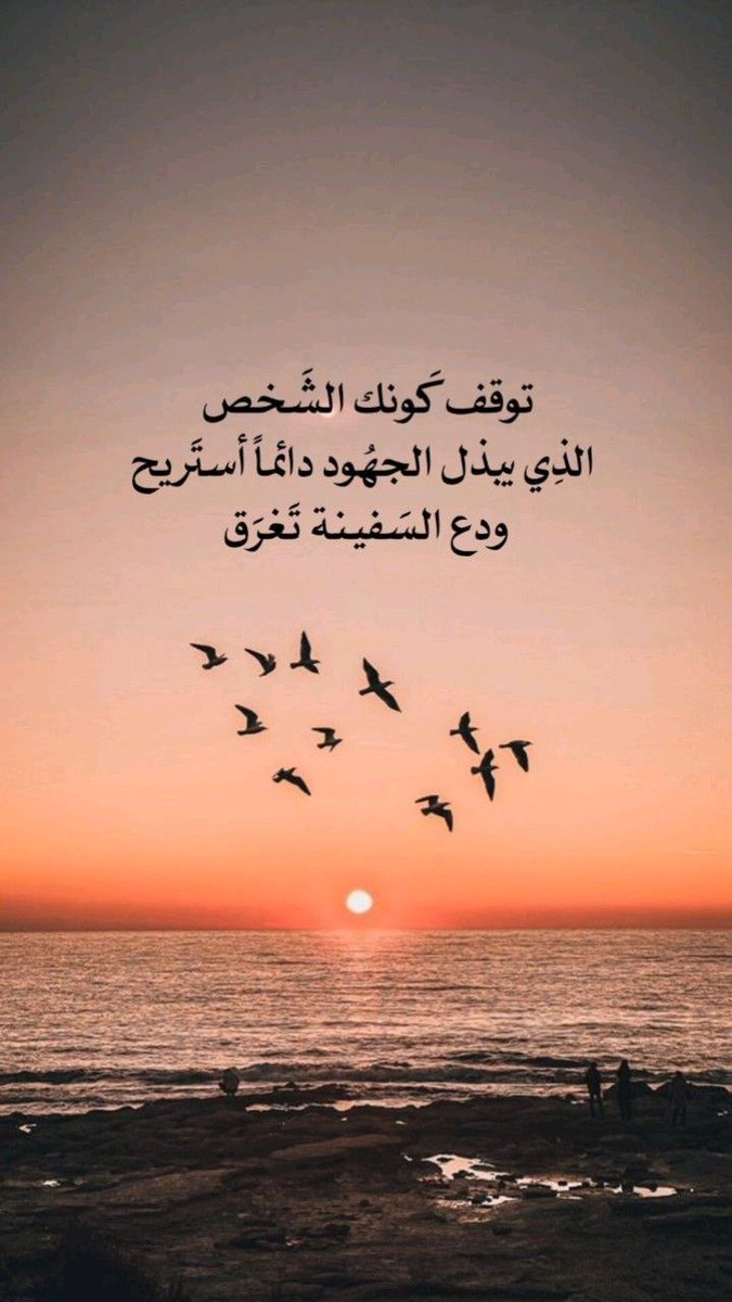هُدُوء | سُكُون (@wn194) on Twitter photo 