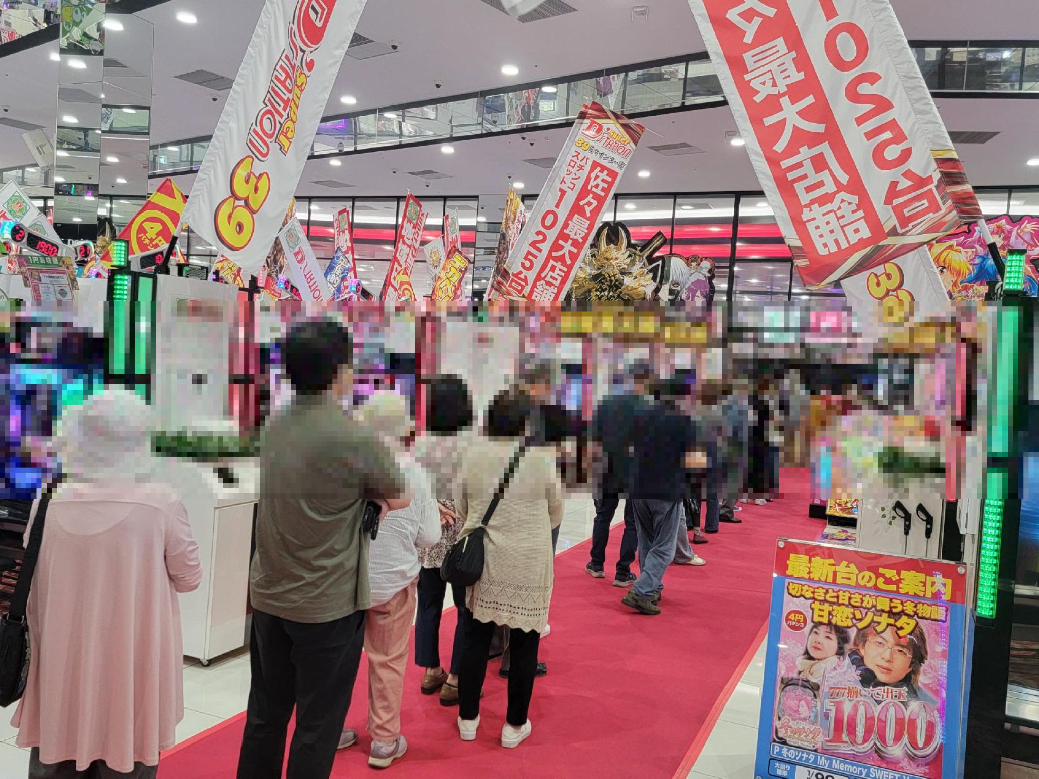 ゆでたまご［引き渡し限定］インターマックス　ピスタ 埼玉県 Super D'station39佐々インター店 on X: 