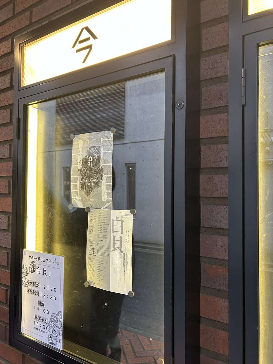 みかりん】ことりのおおきなあそびば みかりん】ことりの