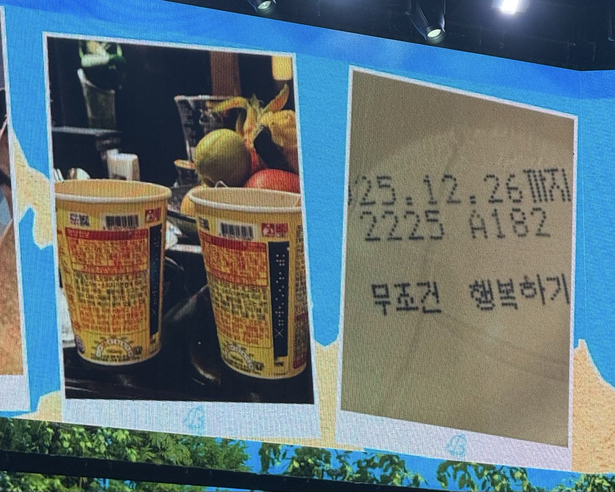 mukzzangbii's tweet photo. 박보검 저녁으로 진순이 두개 먹고 뚜껑을 봣는데
>  무조건 행복하기  < 이거 보고 
아    , 이게 첫번째 레슨이구나    라고 생각햇다고ㅋㅋㅋㅋㅋㅋㅋㅋㅋㅋㅋㅋㅋㅋㅋㅋㅋㅋㅋㅋㅋㅋㅋㅋㅋㅋㅋㅋ https://t.co/19ml0mn7bq
