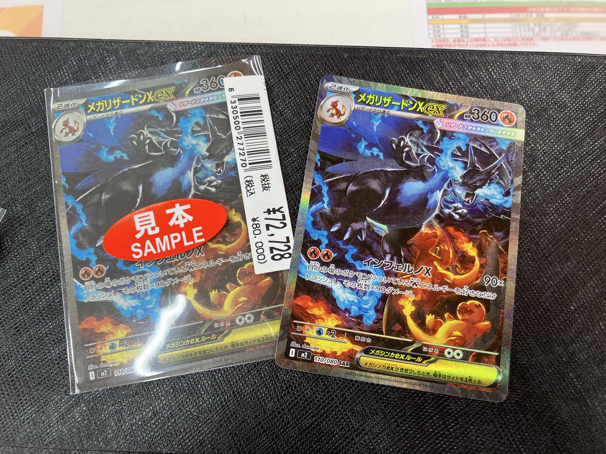 ふるいちイオンモール津南店 on X: 