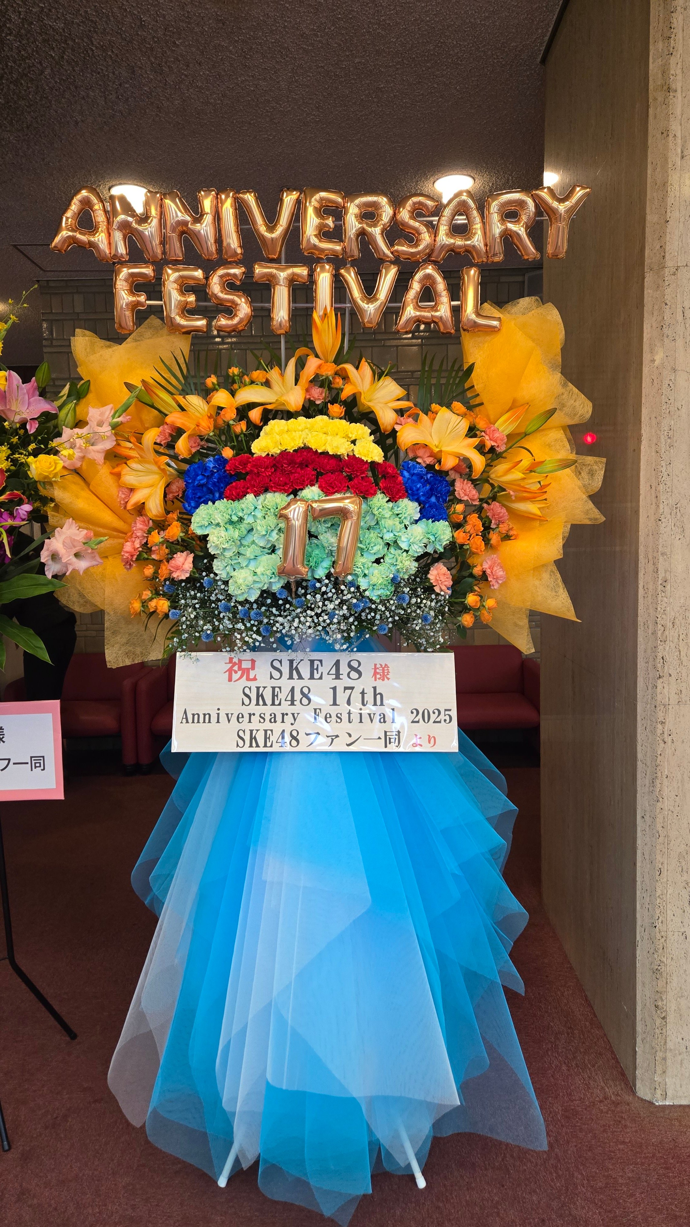 井田玲音名企画アカウント on X: 