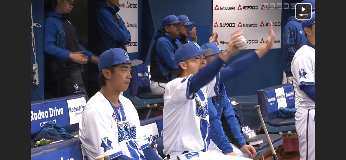 Tossy_0623's tweet image. 伊勢が三振を奪って拍手の度会👏🏻👏🏻👏🏻
度会の盛り上げ重要👍🏻👍🏻👍🏻
#baystars
#度会隆輝
#伊勢大夢