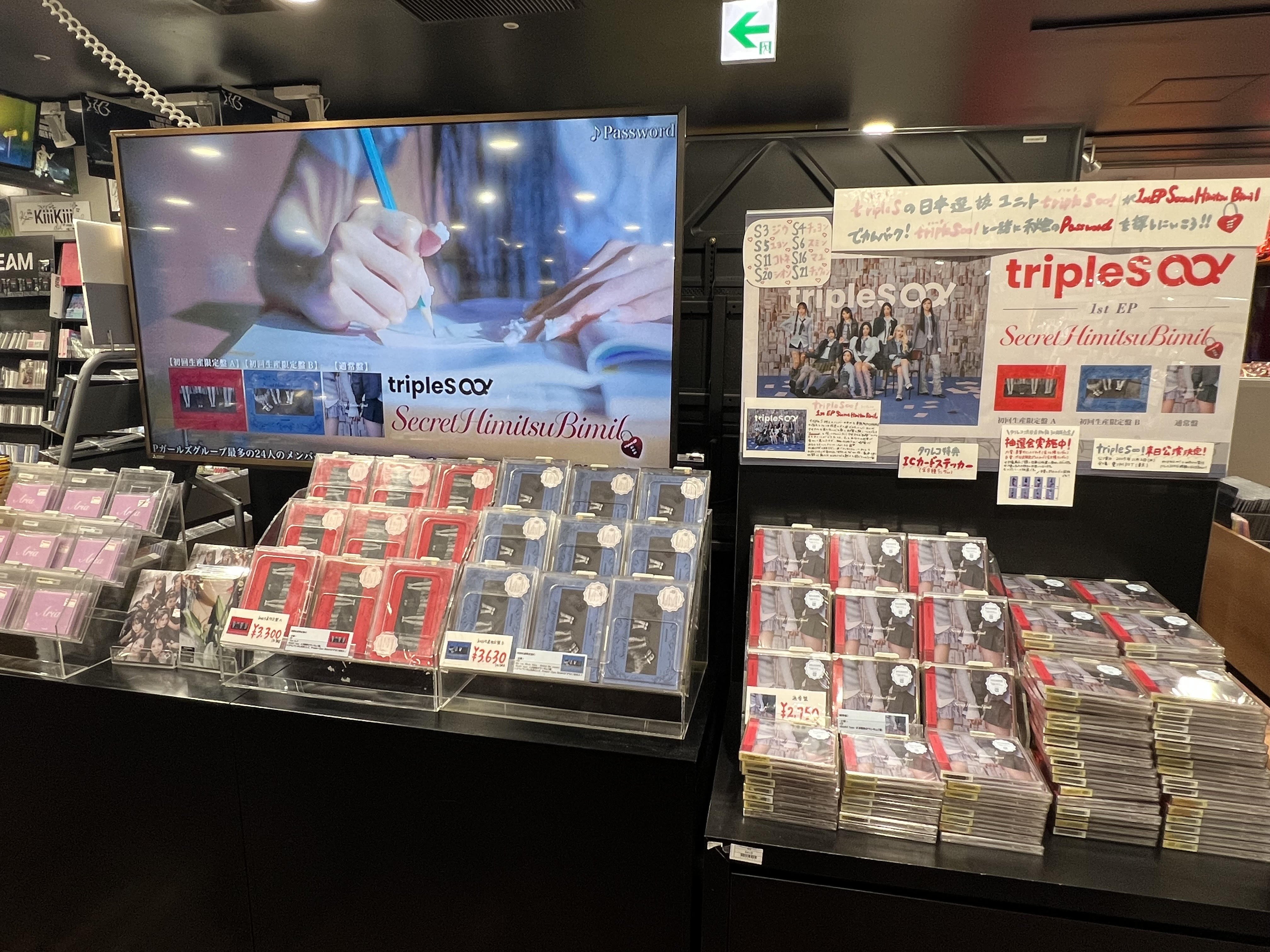 NMIXX forward タワレコ 渋谷 特典 トレカ 9種コンプセット NMIXX forward タワレコ 渋谷 特典 トレカ 9種コンプセット
