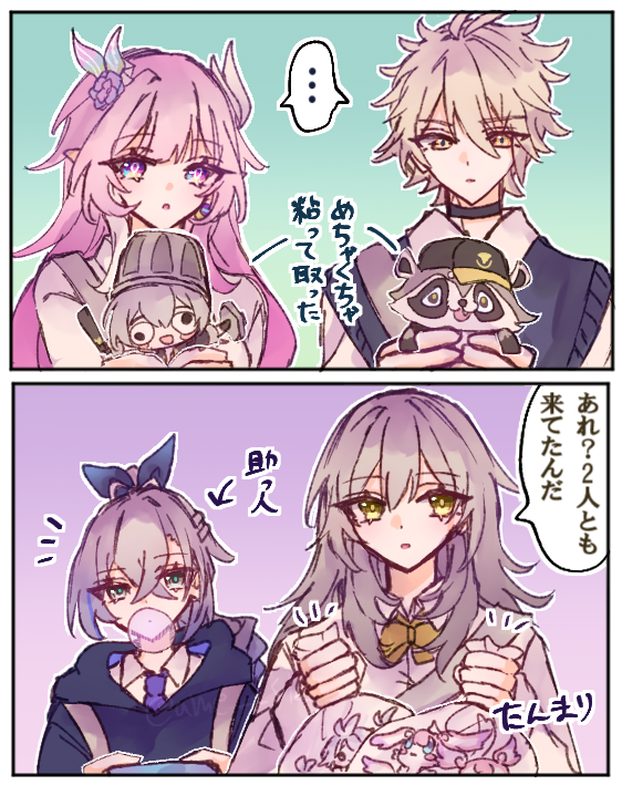 学パロ
放課後のゲームセンター 