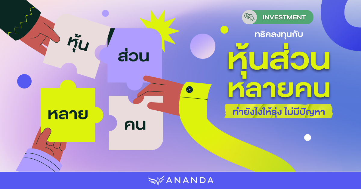 Ananda_PCL's tweet image. มัดรวม 4 ช่อง YouTube สายสุขภาพสุดปังที่คนรุ่นใหม่ต้องดู 
คอนเทนต์สนุก น่าเชื่อถือ ได้ความรู้เรื่อง Longevity และ Wellness ✨
ดูบทความเต็มได้ที่ 👉🏻 anan.ly/48Qsd6o

#AnandaDevelopment ​
#Ananda #อนันดา
#UrbanLivingSolutions  ​
#CThroughGenC  ​
#GenCBlog…