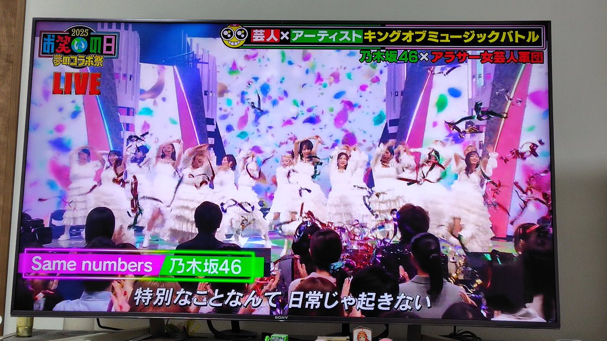 danchu993's tweet image. #お笑いの日
 #samenumber
 #乃木坂46