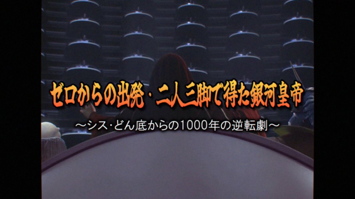 obakehimawariSW's tweet image. 個人的に『プロジェクトX』の神回だと思うのはここらへんかも