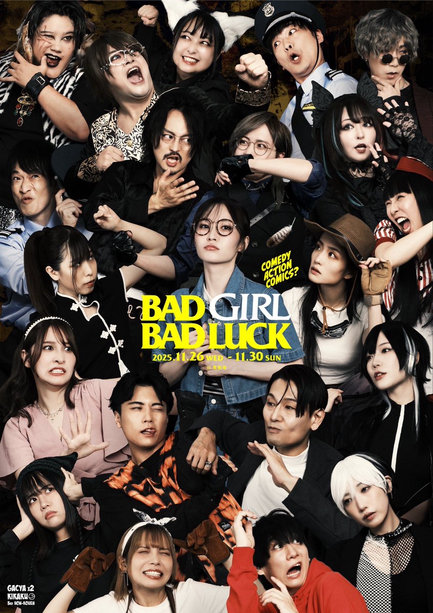 yohaku0011's tweet image. #ガチャx2企画 
#舞台BADBAD2 

すごい良きなチラシですな٩( ᐛ )و

ヨハク🎫はまだ寂しいことになってます！
もっとたくさんの方に観て頂きたい！
なにとぞ！_(:3 」∠)_！

こちらからお願いします🙇

余白扱い🎫→lit.link/yohaku0011

#お願いします