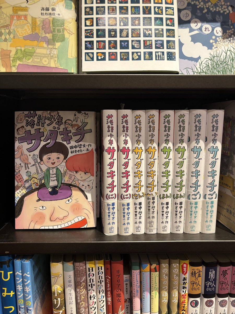 童話•民話•昔話　福音館書店他　14冊 童話•民話•昔話 福音館書店他 14冊 童話•民話•昔話