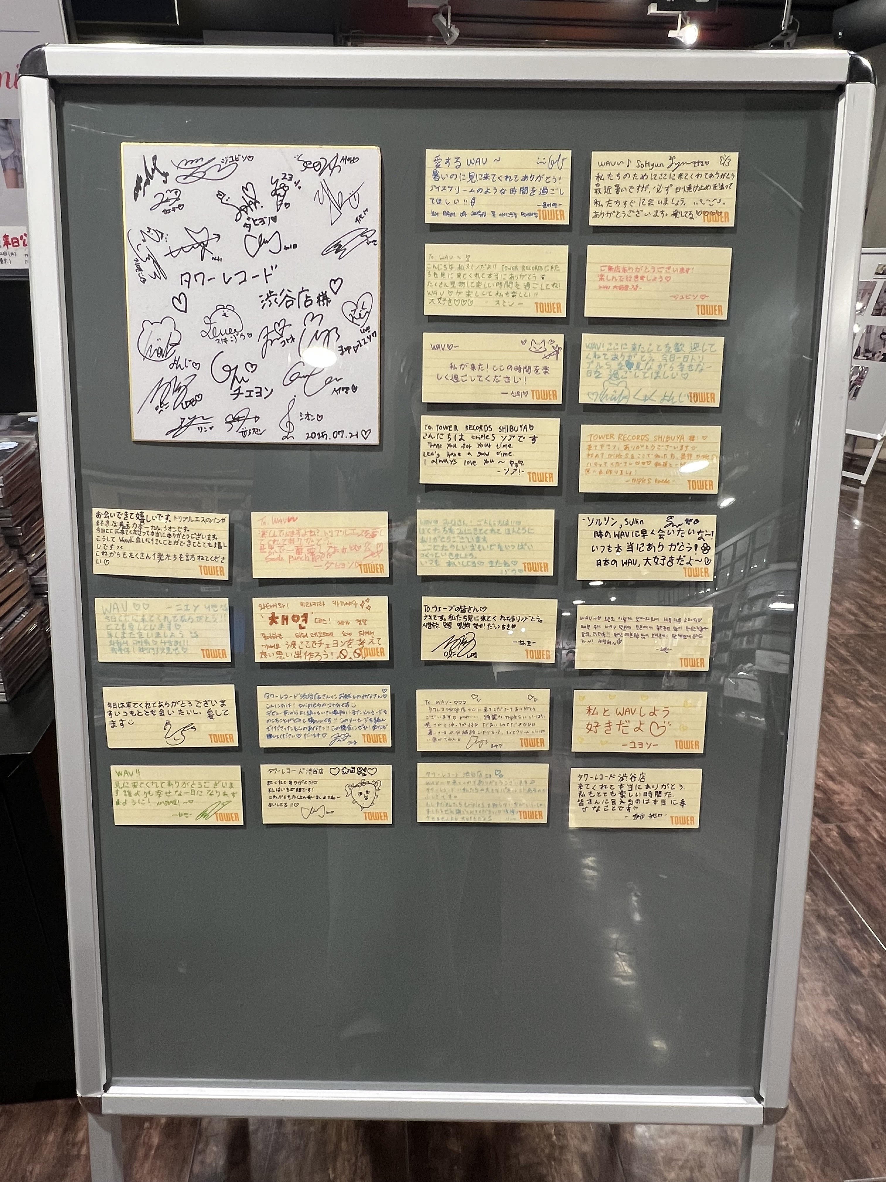 タワーレコード渋谷店 on X: 