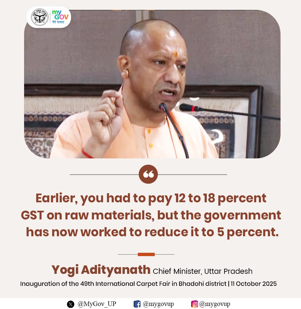 MyGov_UP's tweet image. “No new GST or tax has been imposed on carpets. In fact, new opportunities are being created for you through the recent free trade agreements with the UAE and the UK, which will help you grow further…” #UPCM Shri @myogiadityanath Ji

#NayeBharatKaNayaUP