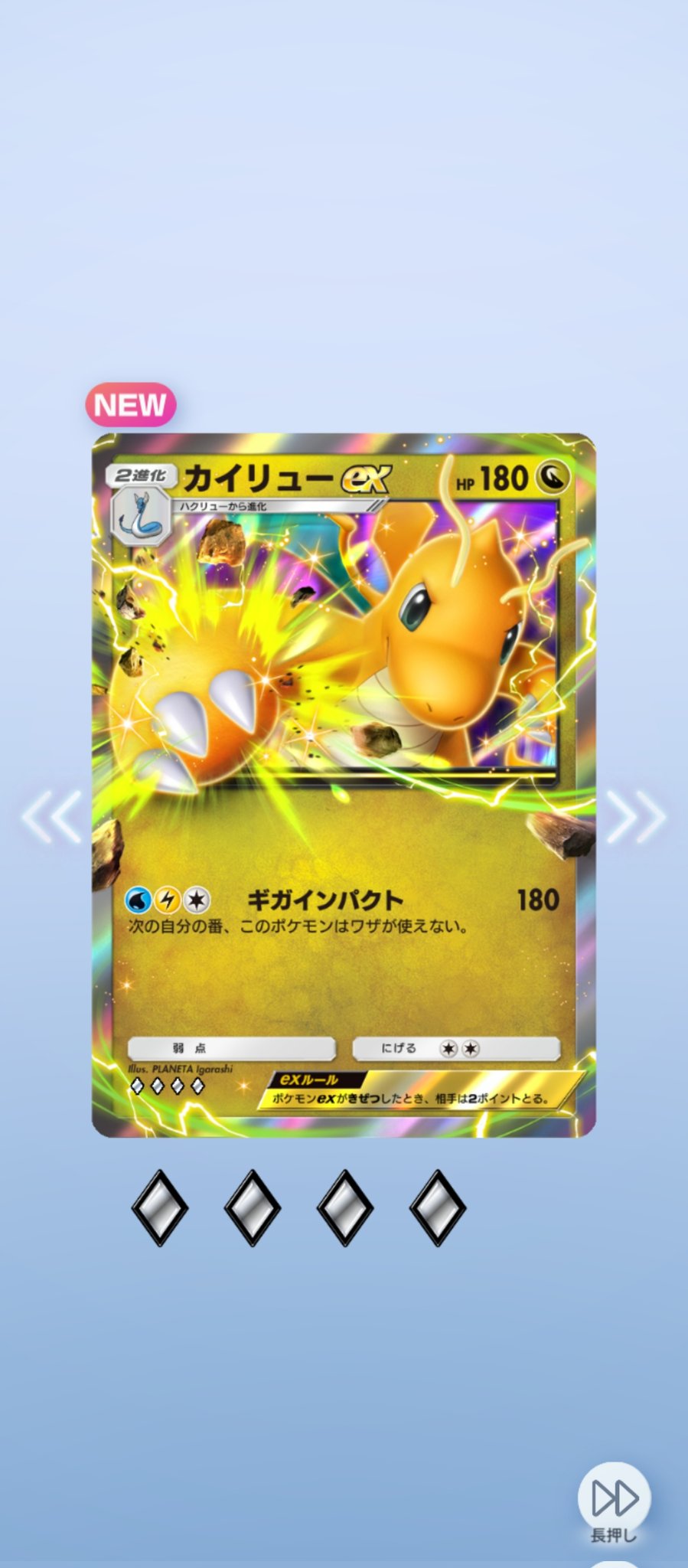 ポケモンカード トップサンセット カイリュー ミュウツー ニドキング フシギバナ スペシャルカードセット ミュウツーV-UNION、スペシャルカード