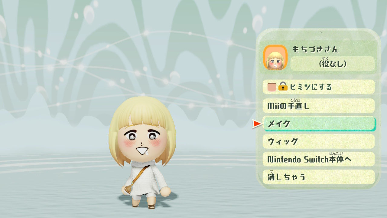 もちづき様ページ もちづきさん - Search / X