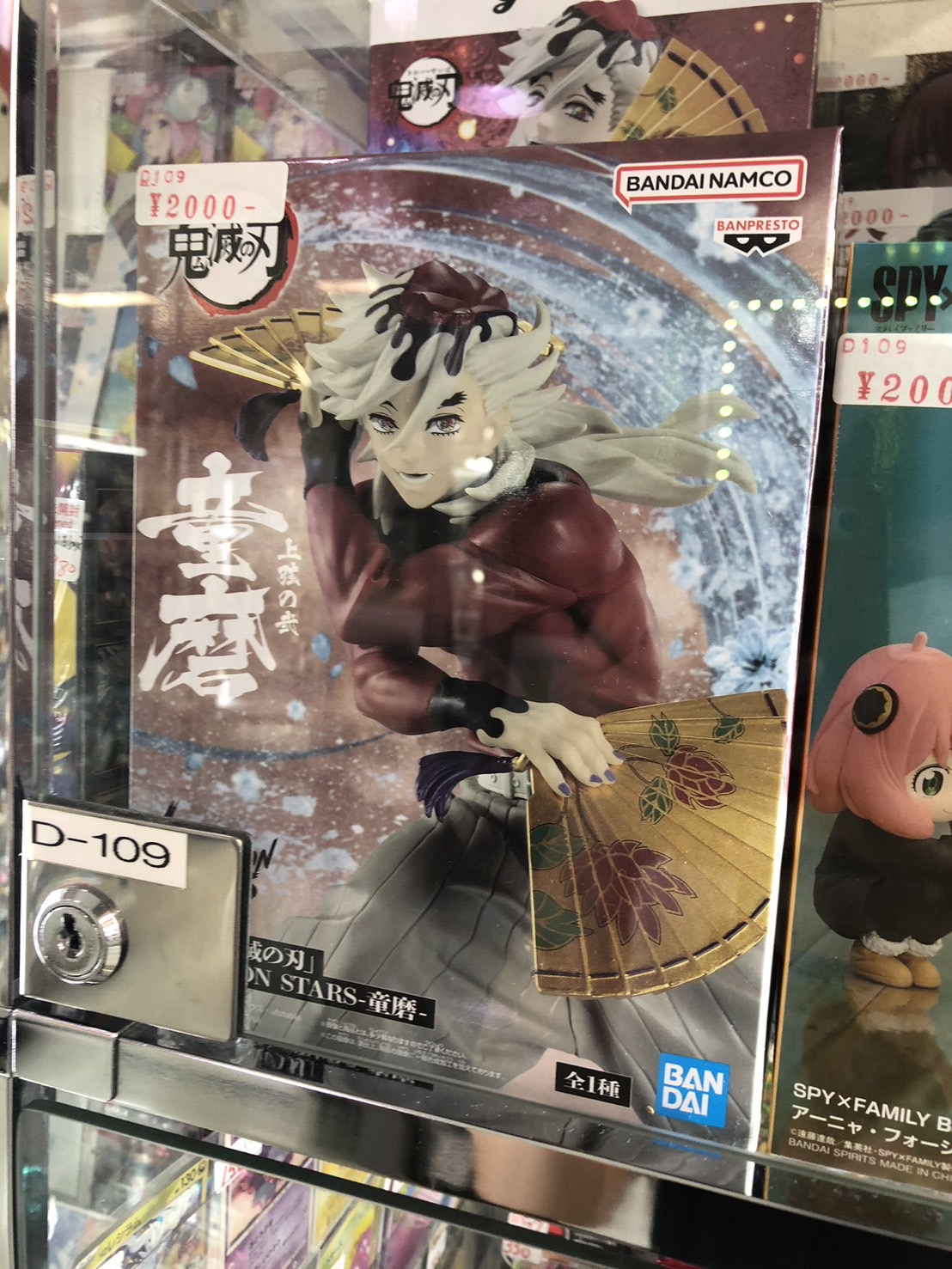 【ワンダショ＋カイト】【ビビバス】Desktop　フィギュア　９種セット 楽天市場】【中古】 ワンピース フィギュア 百獣のカイドウ