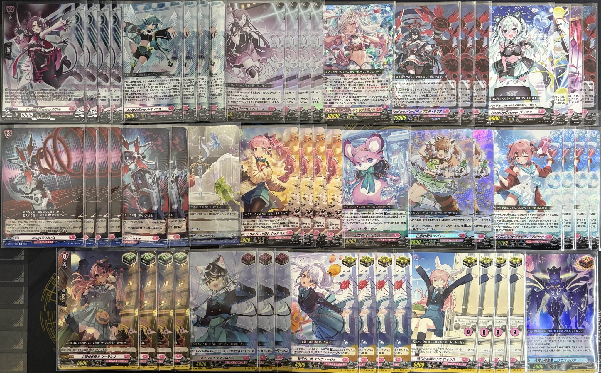 ヴァンガード　アルキテ　デッキ 破壊する無垢 ｜ 「カードファイト!! ヴァンガード」 TCG公式サイト