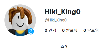 안넝하새요. 누비인데 저랑 맞팔하ㅣㄹ분?