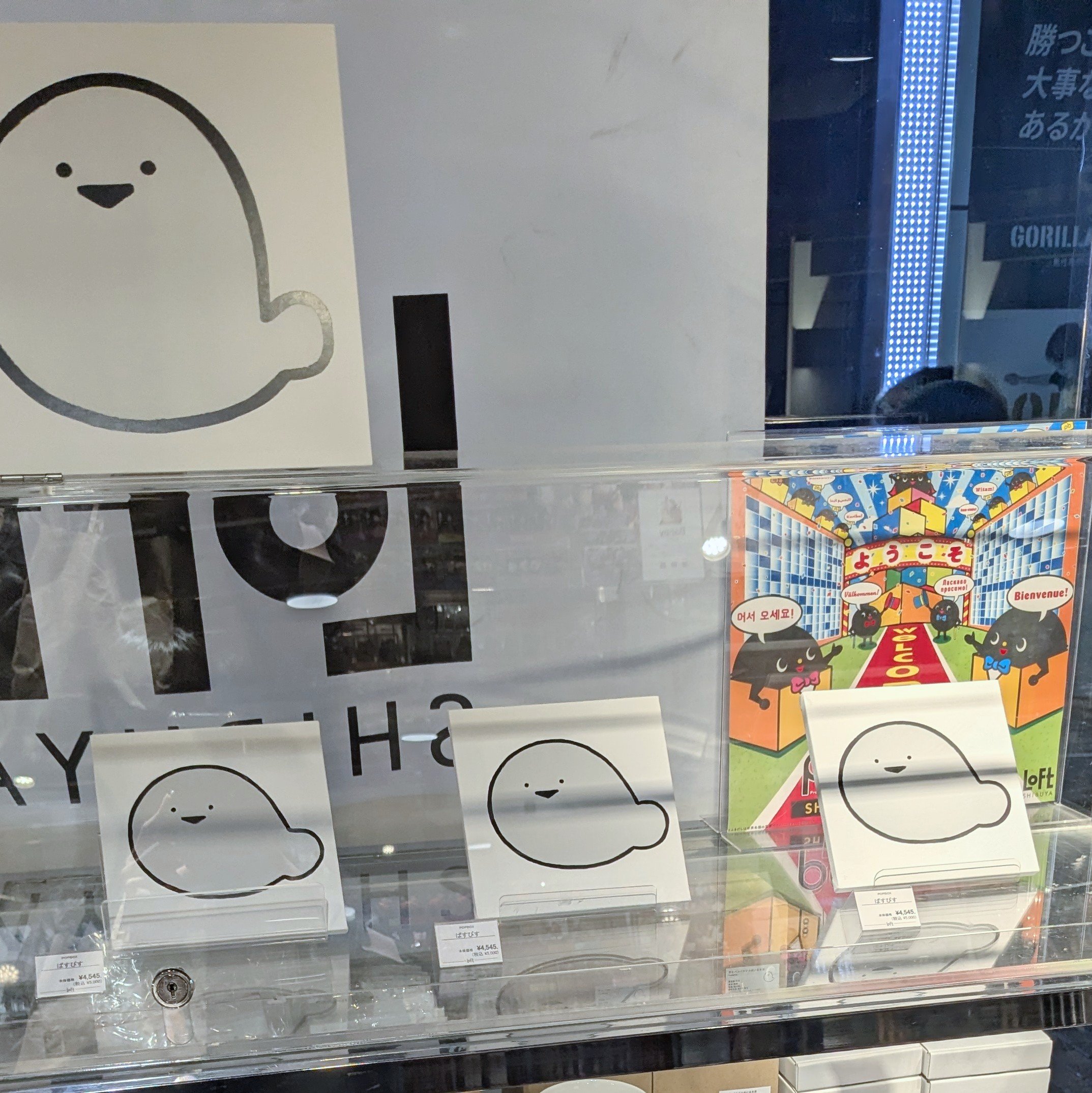 ばすぴす (@baspis_snt) / X