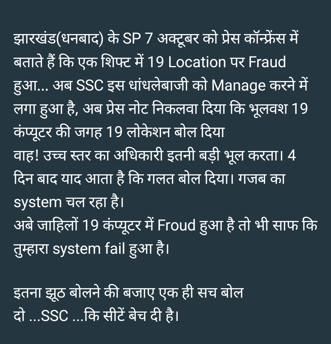 राकेश नटवाड़ियाकिरढ़ाण O+ tweet media