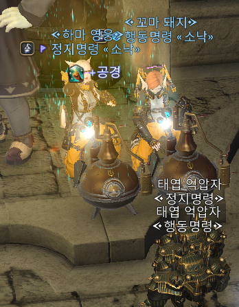 파판14 흥미로운 닉네임 (@ffxivnickmame) on Twitter photo 