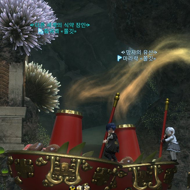 파판14 흥미로운 닉네임 (@ffxivnickmame) on Twitter photo 