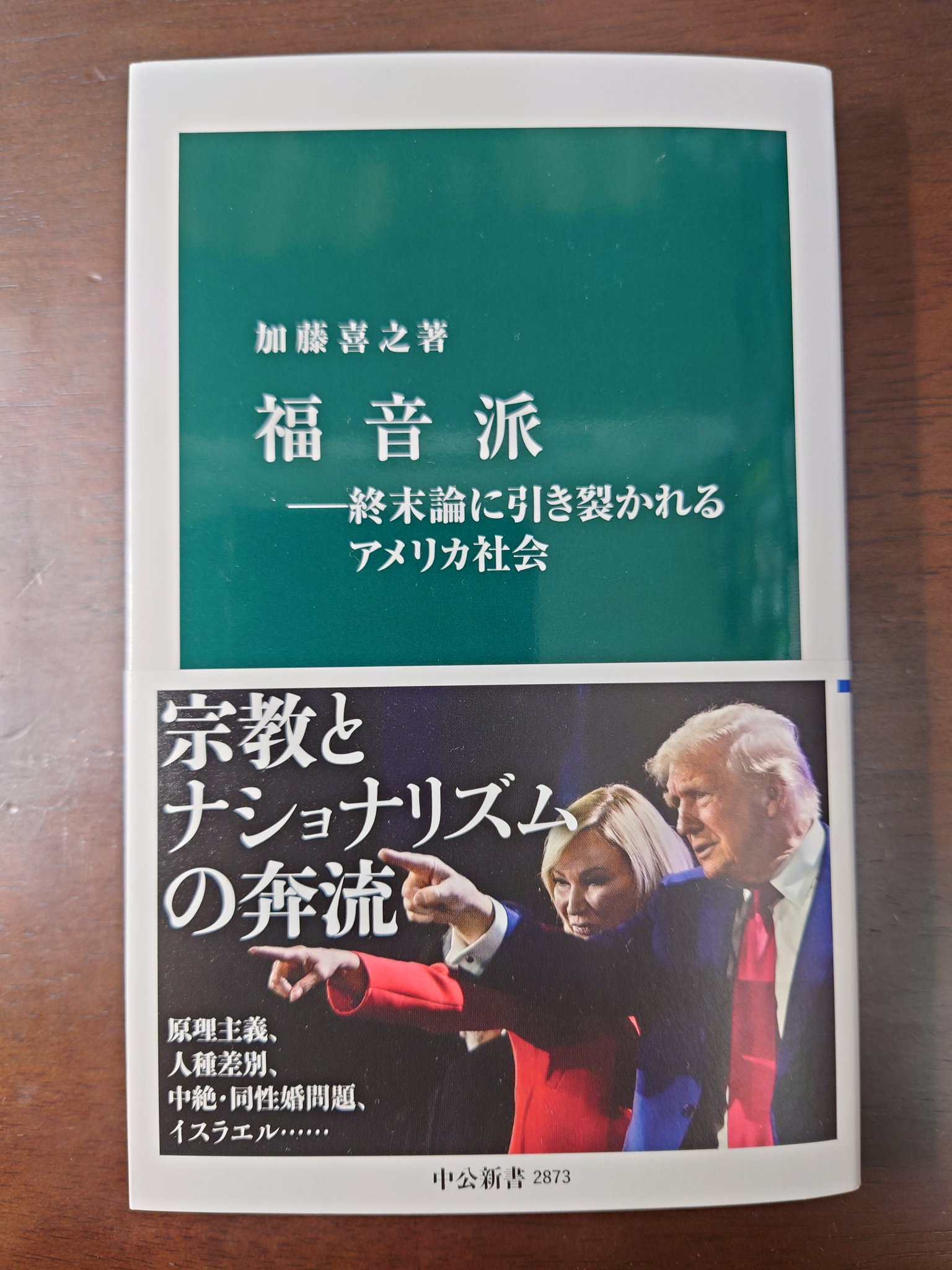 エヴァリスト🥥🌗馬主を目指す高等遊民数学徒🏇 on X: 